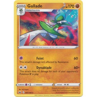 Gallade