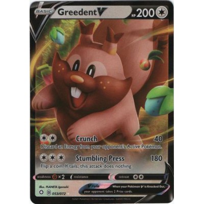 Greedent V