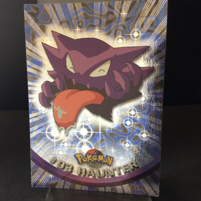 Haunter