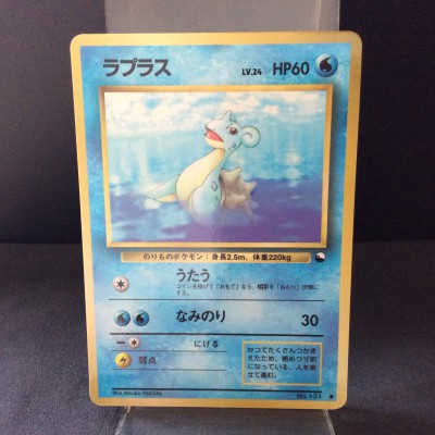 Lapras