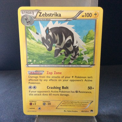 Zebstrika