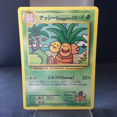 Exeggutor