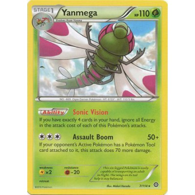 Yanmega