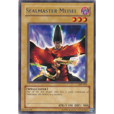 Sealmaster Meisei